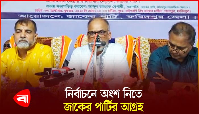 সুষ্ঠু নির্বাচনের অপেক্ষায় দেশের তরুণ প্রজন্ম : শামীম হায়দার