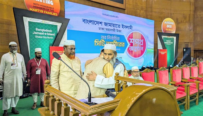 শপথ নিলেন ঢাকা মহানগরী উত্তর জামায়াতের আমির সেলিম উদ্দিন