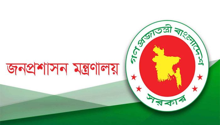 ফাইল ফটো