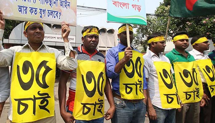বাড়তে পারে সরকারি চাকরিতে প্রবেশের বয়সসীমা