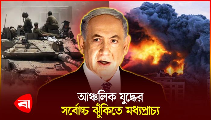 ইসরায়েলের সঙ্গে যুদ্ধে ইরান কী পাশে পাবে আঞ্চলিক মিত্রদের?
