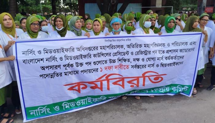 এক দফা দাবিতে নার্সদের ফের ৪ ঘণ্টার কর্মবিরতি