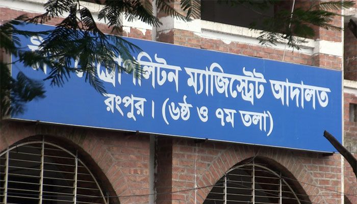 আবু সাঈদ হত্যা মামলার ১৪ আসামির বিদেশ যাত্রায় নিষেধাজ্ঞা