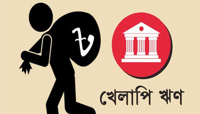 প্রতীকী ছবি