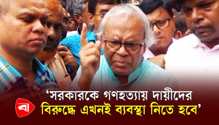 এখনই আওয়ামী লীগের মন্ত্রী-এমপিদের বিরুদ্ধে ব্যবস্থা নিতে হবে : রিজভী