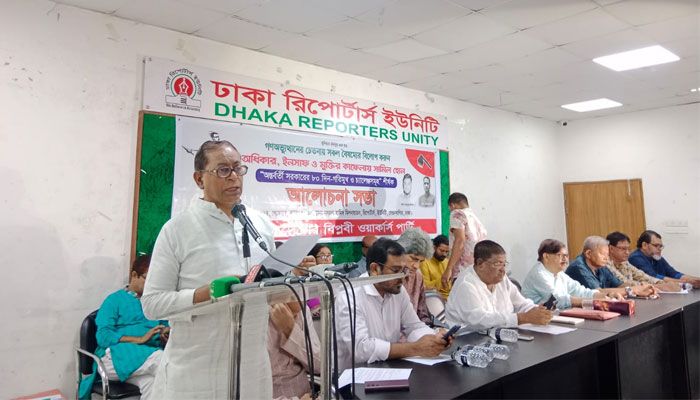 নতুন নতুন এজেন্ডা সামনে আসায় সংস্কার ইস্যু পিছিয়ে পড়ছে : সাইফুল হক