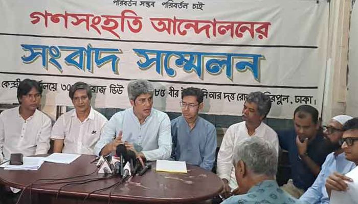 হাতিরপুলে কেন্দ্রীয় কার্যালয়ে  সংবাদ সম্মেলন করে গণসংহতি আন্দোলন। ছবি : সংগৃহীত