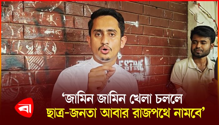 ‘কারও প্রভাবে অপরাধীদের জামিন দিলে সেটা আমরা সমর্থন করিনা’