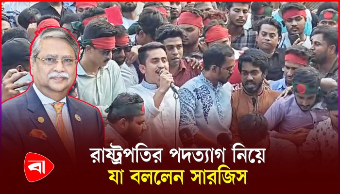 ‘বাংলাদেশে আওয়ামী লীগের দোসরা থাকতে পারবে না’ 