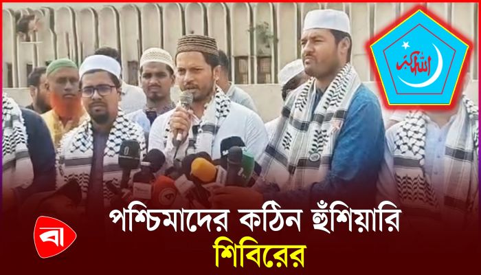 ইসরায়েলের বিরুদ্ধে মুসলিম বিশ্বকে ঐক্যবদ্ধ হওয়ার আহ্বান