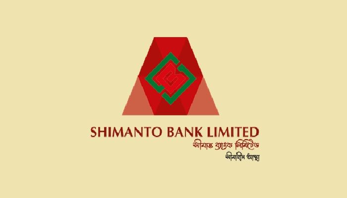 সীমান্ত ব্যাংকে চাকরির সুযোগ, নিয়োগ ৪ জেলায়