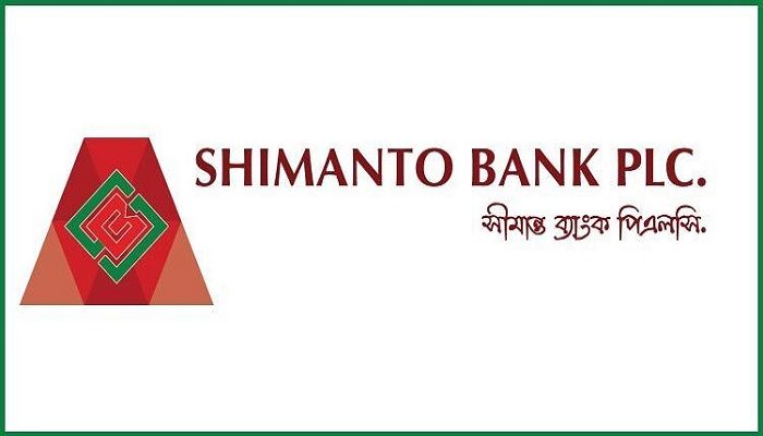 অফিসার পদে সীমান্ত ব্যাংকে চাকরি, নিয়োগ ঢাকায়