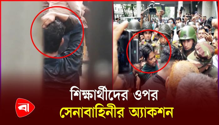 সচিবালয়ে আটকে রাখা হয়েছে শিক্ষার্থীদের