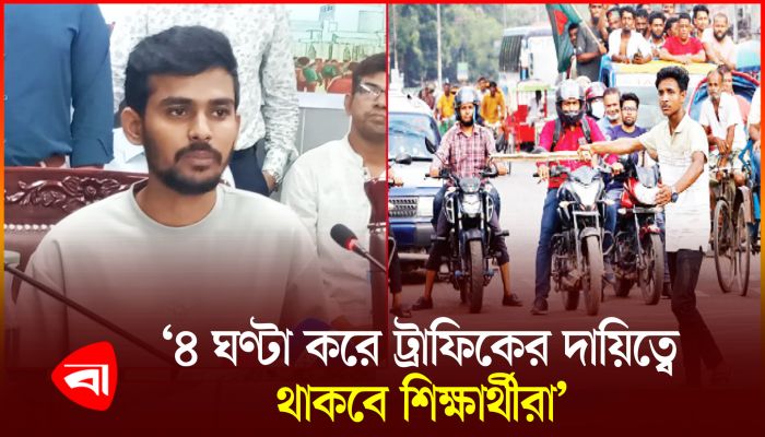 ‘২ বছরের মধ্যে ৫ লাখ বেকারের কর্মসংস্থানের ব্যবস্থা করা হবে’
