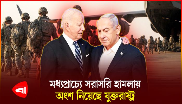 যুক্তরাষ্ট্রের যুদ্ধজাহাজ থেকে ইয়েমেনে হামলা