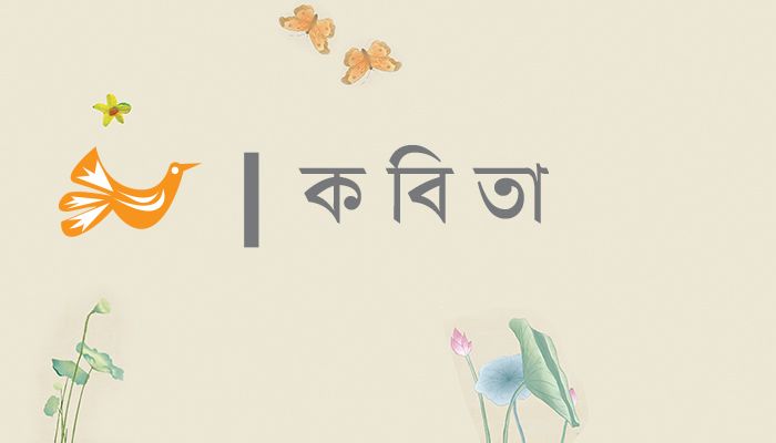 সময়ের অসংগতি