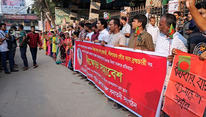 মামলা প্রত্যাহার দাবিতে সনাতন ধর্মাবলম্বীদের বিক্ষোভ