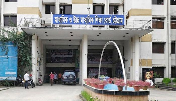 চট্টগ্রাম শিক্ষা বোর্ডে পাস করল আরও ১০১ জন