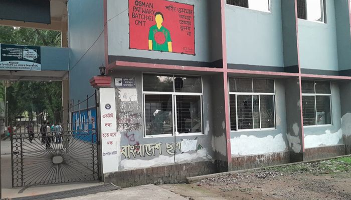 ‘শিবির’-ছাত্রদলের ধাওয়া-পাল্টা ধাওয়া, আহত তিন