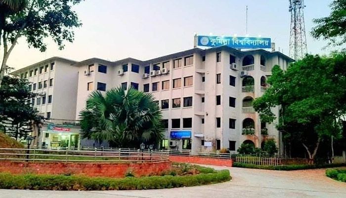 কুমিল্লা বিশ্ববিদ্যালয়ে চালু হচ্ছে এমফিল ও পিএইচডি প্রোগ্রাম