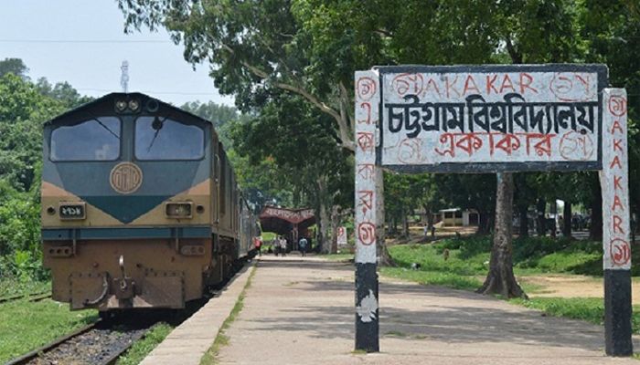 ১৬ বছরের দুর্নীতি অনুসন্ধানে চবিতে ‘ফ্যাক্ট ফাইন্ডিং’ কমিটি 