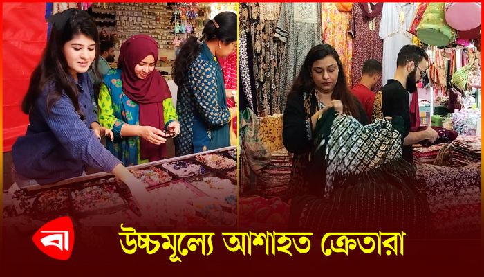 চীন মৈত্রীতে জমে উঠছে এশিয়া আন্তর্জাতিক বাণিজ্য মেলা