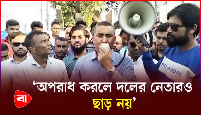 দেশে-বিদেশে বিএনপির বিরুদ্ধে ষড়যন্ত্র চলছে : নয়ন