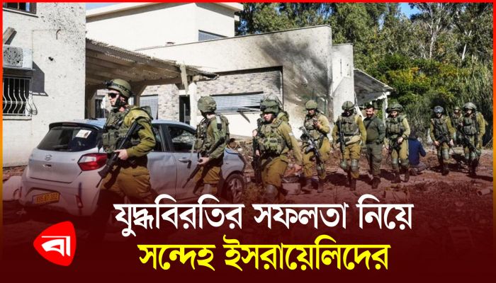হিজবুল্লাহর যুদ্ধবিরতি মধ্যপ্রাচ্যে কতটা স্বস্তির?