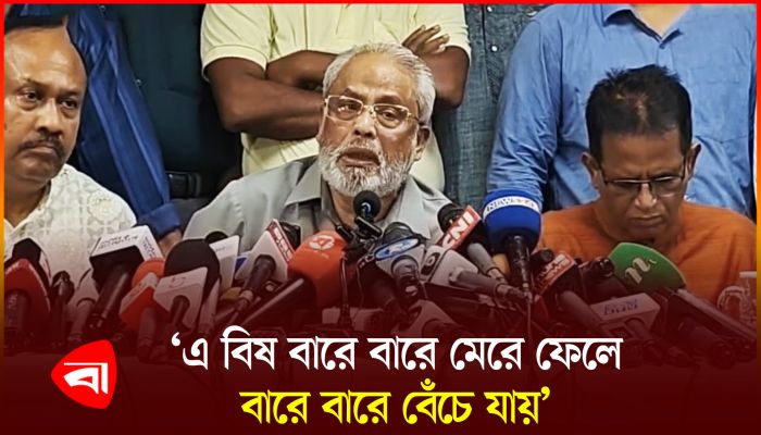 জীবনের ঝুঁকি নিয়ে ছাত্রদের জন্য নামাজে দোয়া করেছি : জিএম কাদের