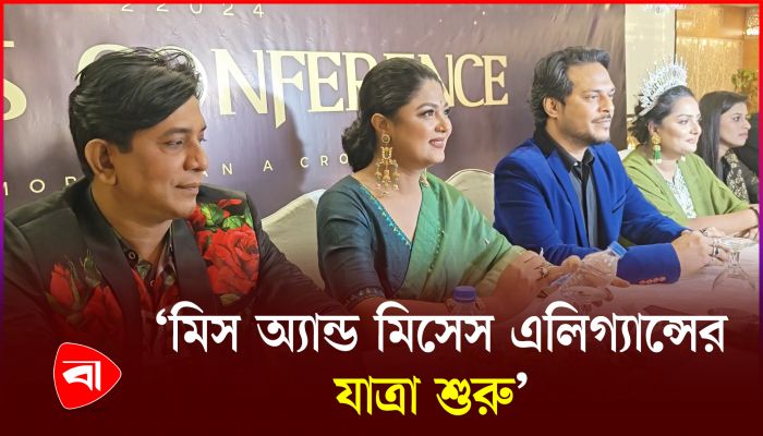 নারীর সৌন্দর্য নিয়ে শুরু হচ্ছে রিয়েলিটি শো