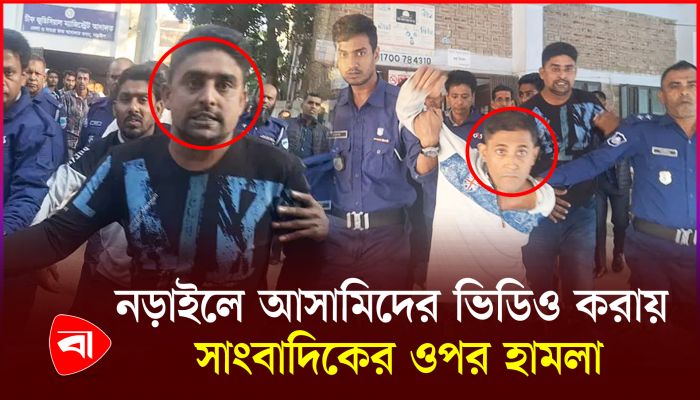 নড়াইলে যাবজ্জীবন সাজাপ্রাপ্ত আসামিদের কাণ্ড