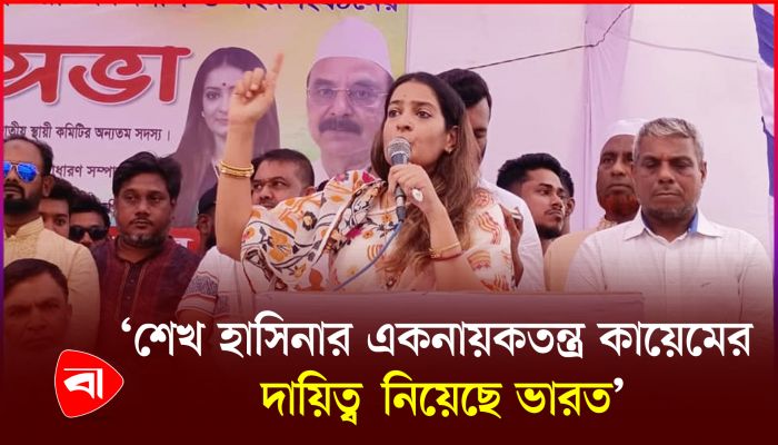 দ্রুত জাতীয় সংসদ নির্বাচনের তারিখ ঘোষণা করুন : নিপুণ