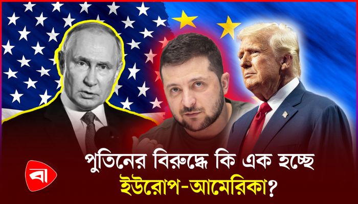 ট্রাম্পের সমালোচনার মুখে সামরিক ব্যয় বাড়াচ্ছে ন্যাটো