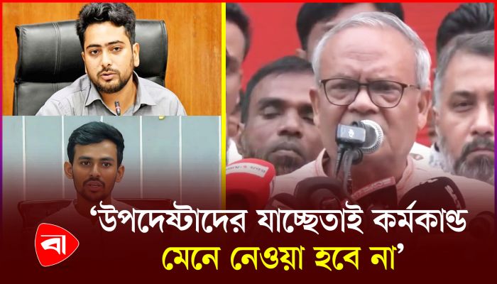 ‘অন্তর্বর্তী সরকার জিনিসপত্রের দাম নিয়ন্ত্রণ করতে পারছে না’