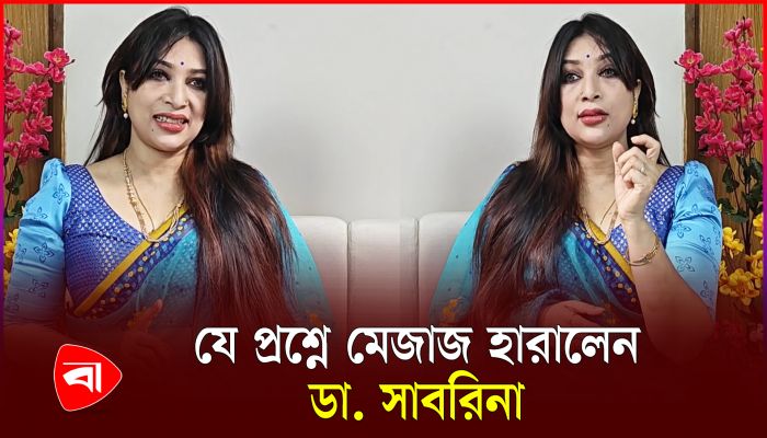 কন্টেন্ট ক্রিয়েটরদের ওপর চটলেন সাবরিনা