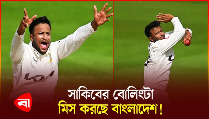 সাকিবের প্রশংসায় পঞ্চমুখ পাকিস্তানের সাবেক ক্রিকেটার