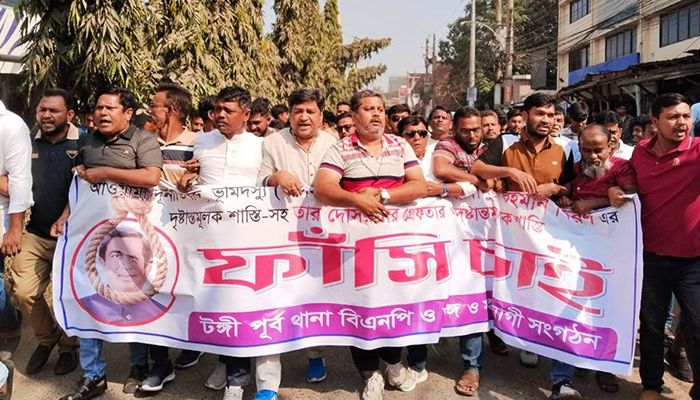 গাসিকের সাবেক ভারপ্রাপ্ত মেয়র কিরণের বিচার দাবি, বিক্ষোভ