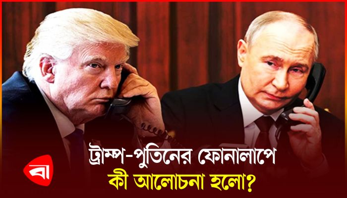 রাশিয়া-ইউক্রেনে ভয়ানক পাল্টাপাল্টি হামলা