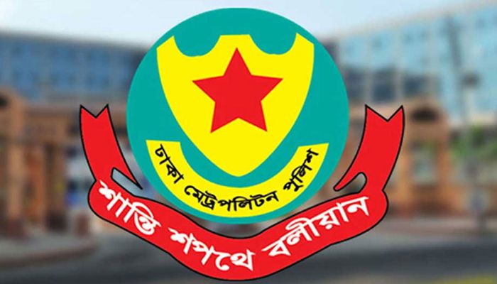 কাকরাইল ও এর আশপাশের এলাকায় সভা-সমাবেশ নিষিদ্ধ