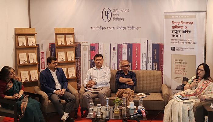বিচারক নিয়োগের জন্য স্বাধীন সাংবিধানিক কমিশনের দাবি