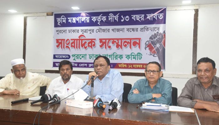 ১৩ বছর খাজনা না নেওয়ায় বিপাকে সূত্রাপুরবাসী