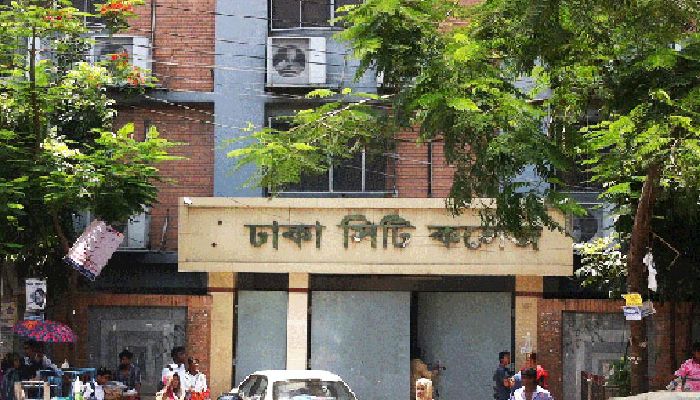 আন্দোলনের মুখে বন্ধ ঢাকা সিটি কলেজ খুলছে মঙ্গলবার