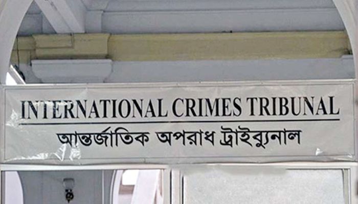 সোমবার ট্রাইব্যুনালে তোলা হচ্ছে হেভিওয়েট ১৪ আসামিকে