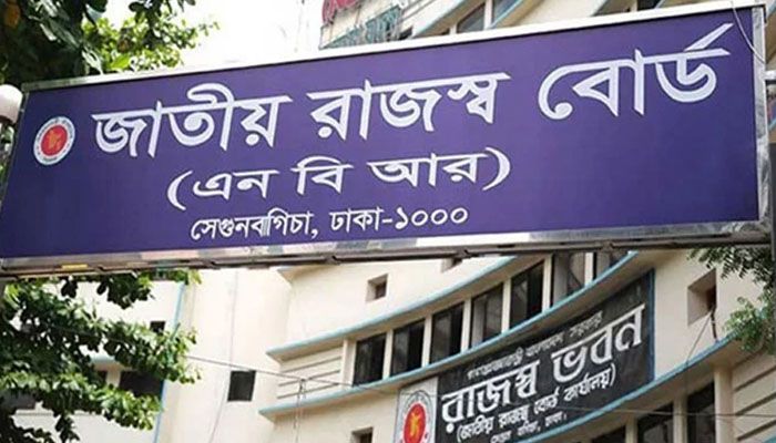 আয়কর রিটার্ন জমা দেওয়ার সময় বাড়ল