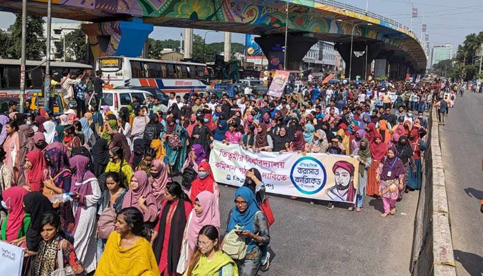 তিতুমীর কলেজকে বিশ্ববিদ্যালয় করার দাবি, শিক্ষার্থীদের সড়ক অবরোধ 