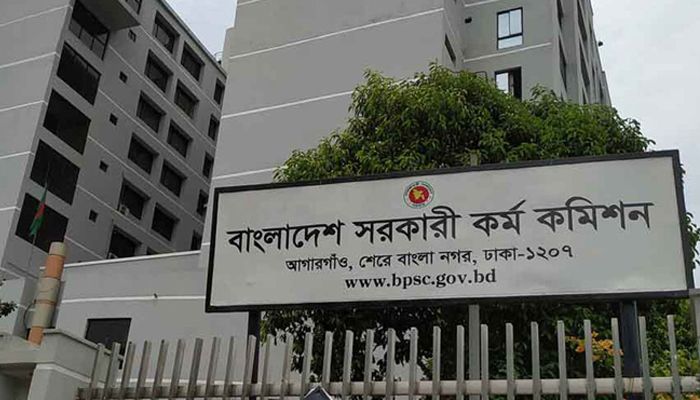 ৪৪তম বিসিএসের মৌখিক পরীক্ষা বাতিল