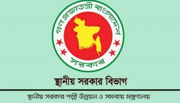 কাউন্সিলরের দায়িত্ব পালনে অনীহা কর্মকর্তাদের