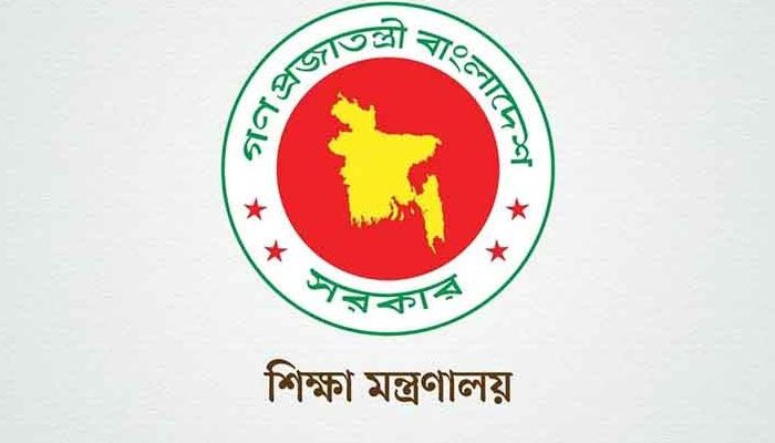 গুচ্ছ ভর্তি পরীক্ষা নিয়ে সভা আজ