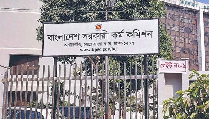ফের ৪৬ তম বিসিএস প্রিলির ফল প্রকাশ, উত্তীর্ণ ২১,৩৯৭