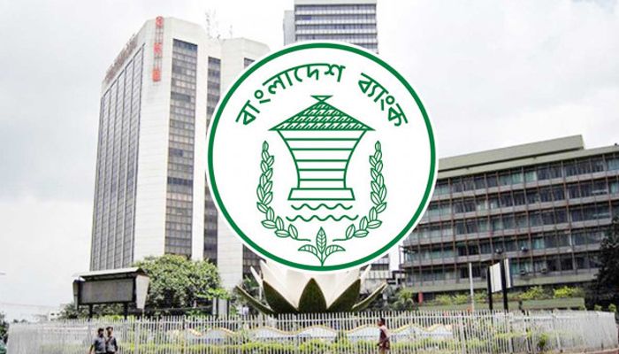 বাংলাদেশ ব্যাংক। ছবি: সংগৃহীত
